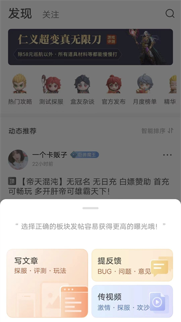 覆雨传奇(996传奇盒子)截图3