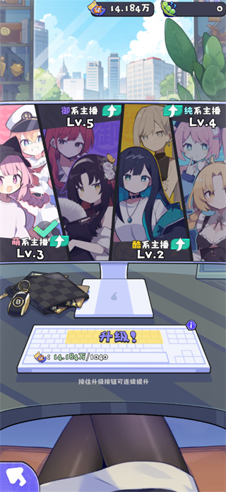 江南第一主播公司截图3
