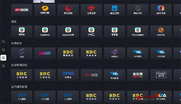 星视界TV截图4