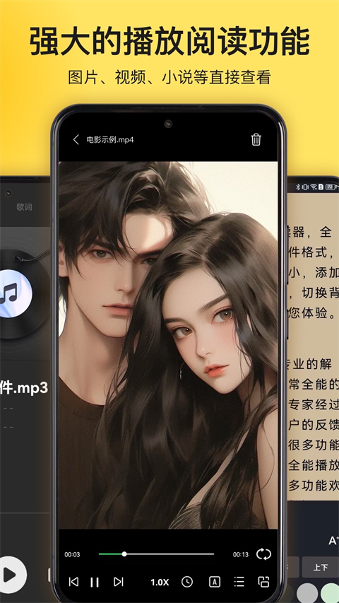 解压专家免费版截图2