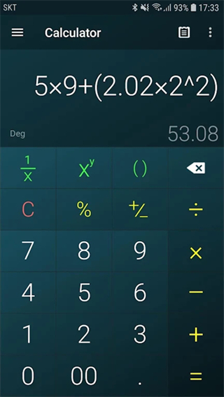 多功能计算器截图2
