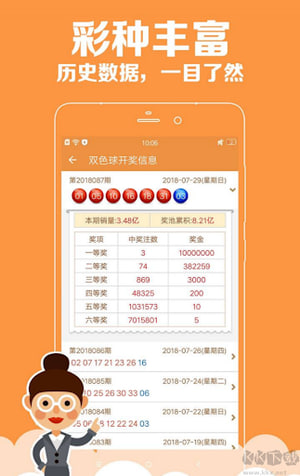 911彩票截图2