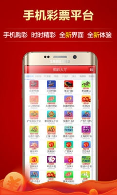9118彩票网址截图3