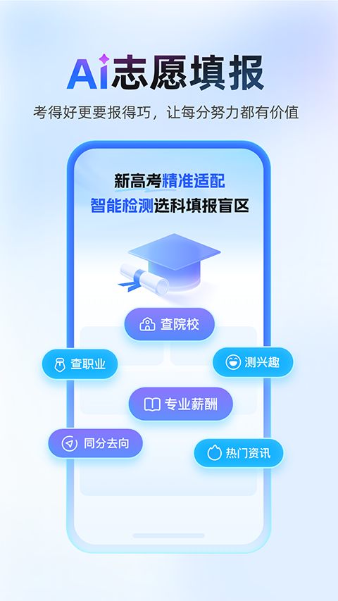 作业帮免费拍照答题截图2