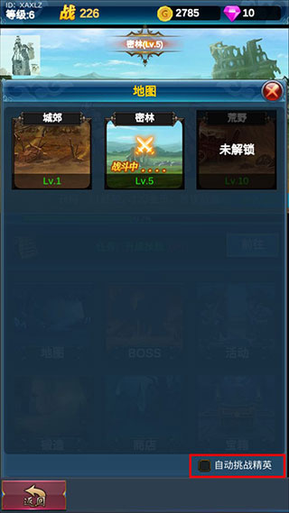 挂机英雄的试炼截图3