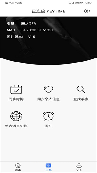 时光钥匙截图1