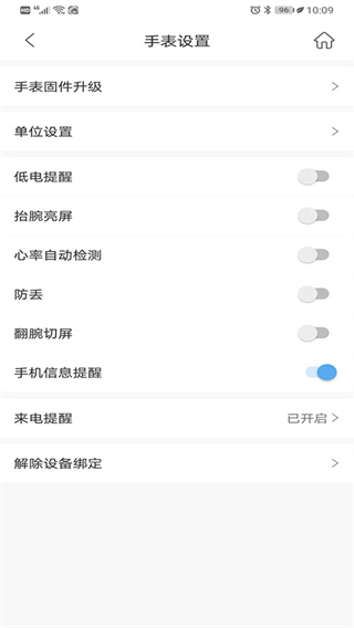 时光钥匙截图3