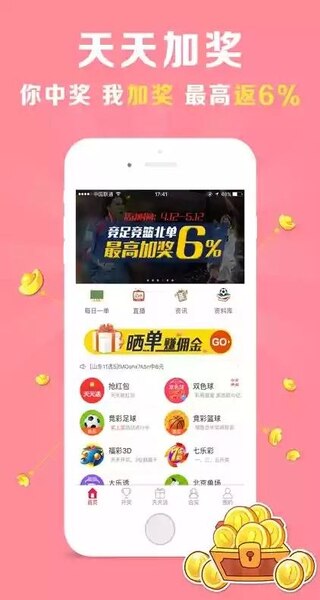 905彩票新版截图1