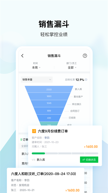 EC截图2