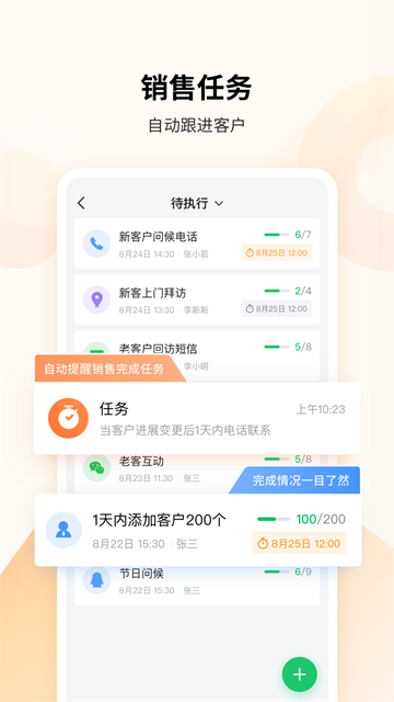 EC截图1