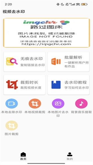 小男孩去水印截图5
