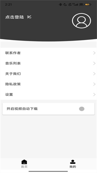 小男孩去水印截图3