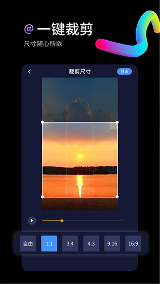 水印狗截图2