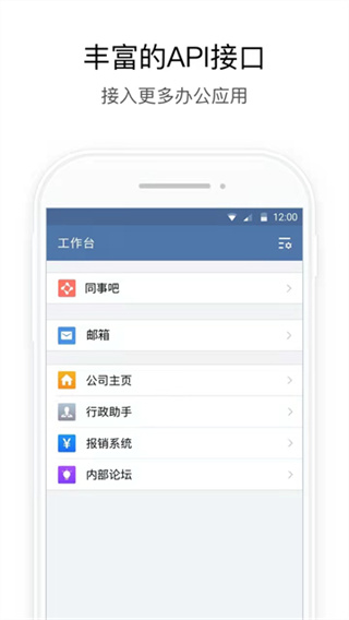 湘易办政务版截图3
