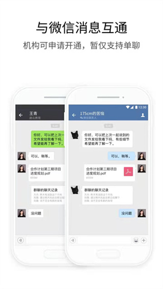 湘易办政务版截图4