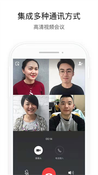 湘易办政务版截图1