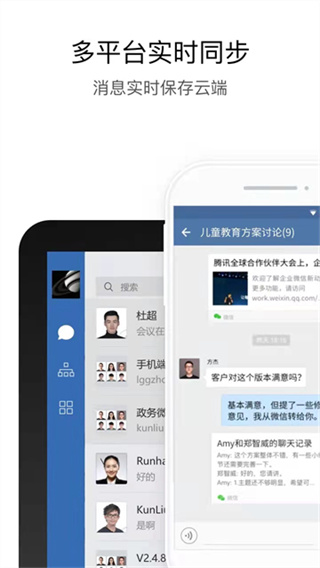 湘易办政务版截图2