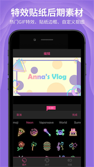 AE特效视频片头大师APP截图3