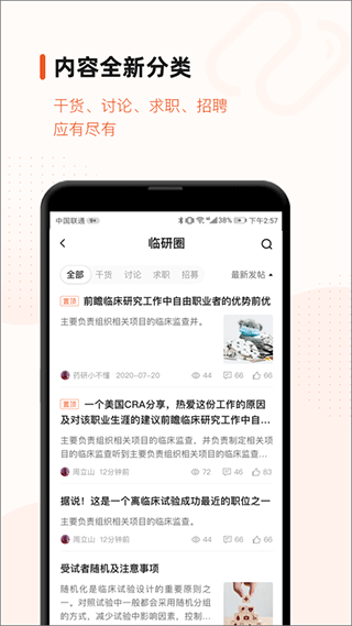 环球钢琴网截图4