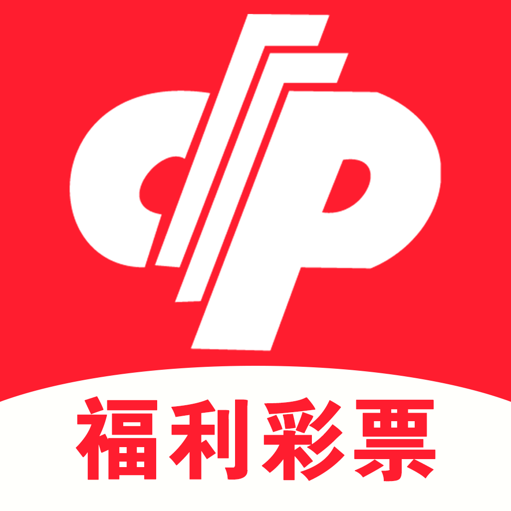燕赵福利彩票app正版
