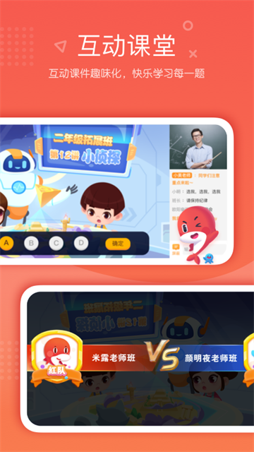锦书在线截图4