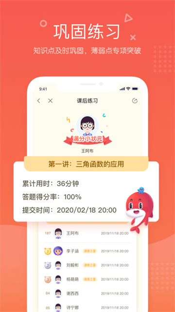 锦书在线截图5