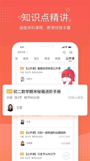锦书在线截图2