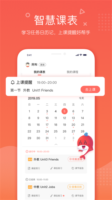 锦书在线截图1