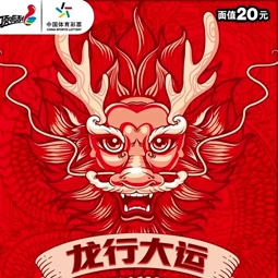 小龙人论坛手机网