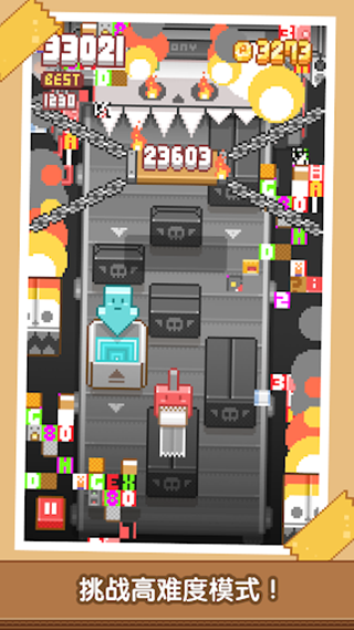 贴贴乐截图3