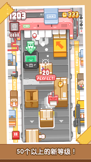 贴贴乐截图2