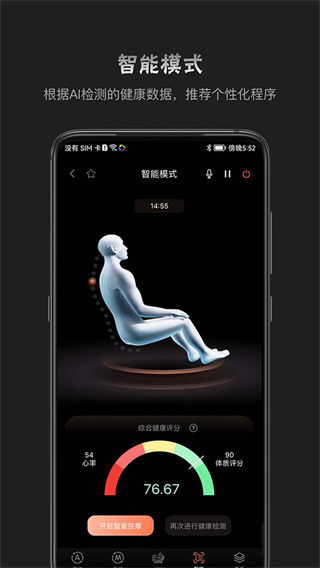 瑞多截图1