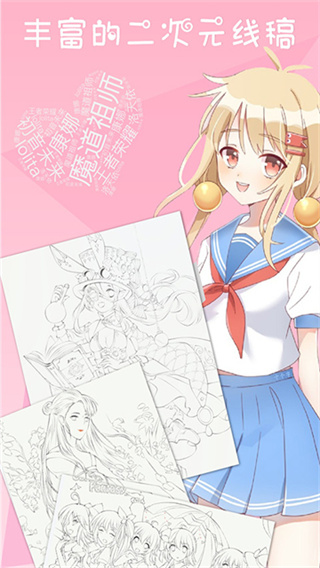 漫芽糖绘画截图3