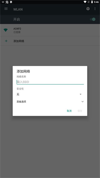 英睿热成像截图2