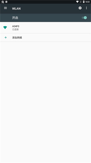 英睿热成像截图4