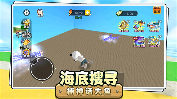 卖鱼老板大富翁截图2