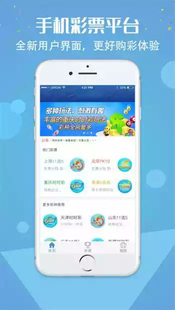 8883彩票截图1