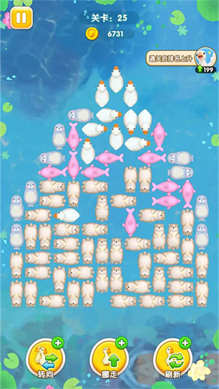 肥鹅快跑截图1