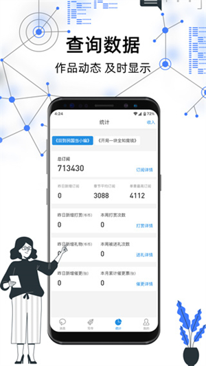 息壤助手截图2