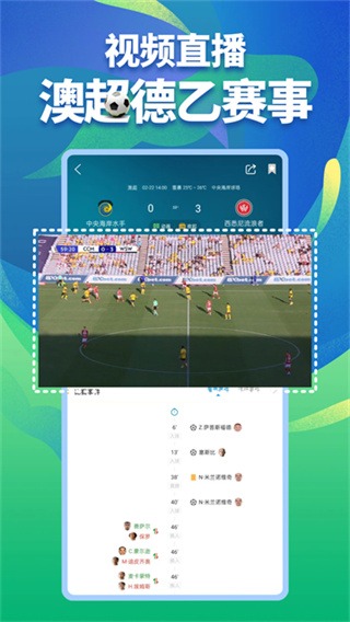 微球截图2