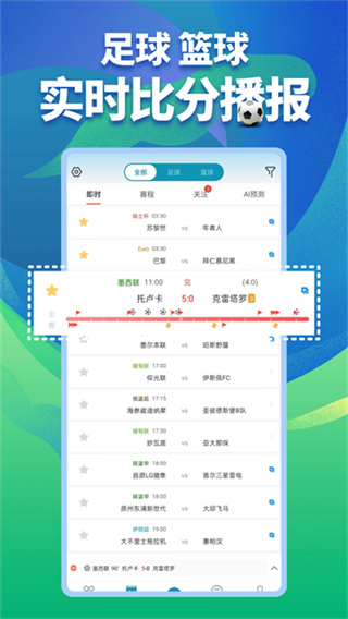微球截图1