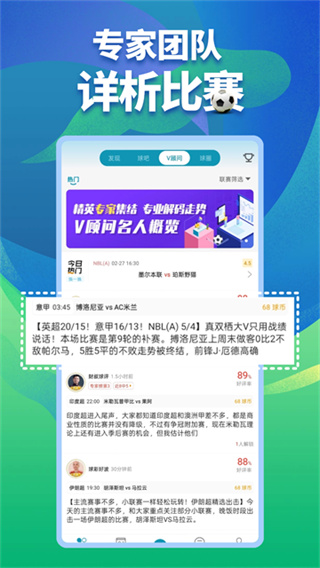 微球截图3