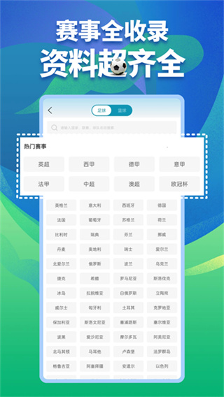 微球截图4