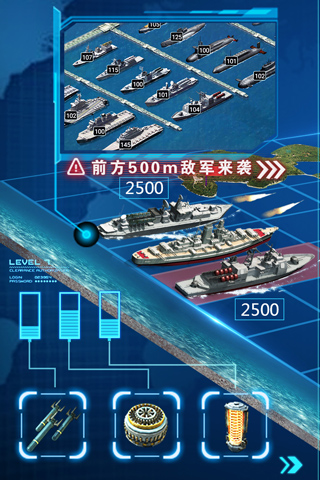 超级舰队手游最新版截图1