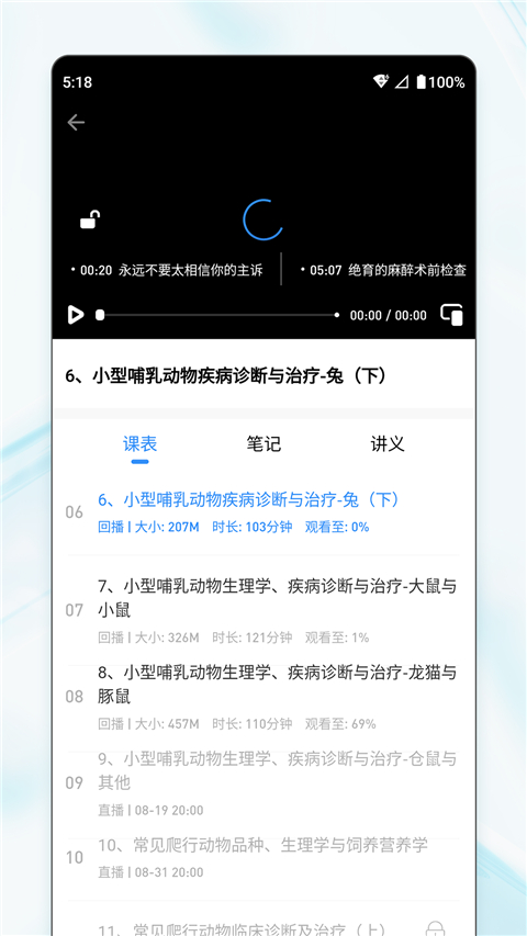 宠壹堂截图1