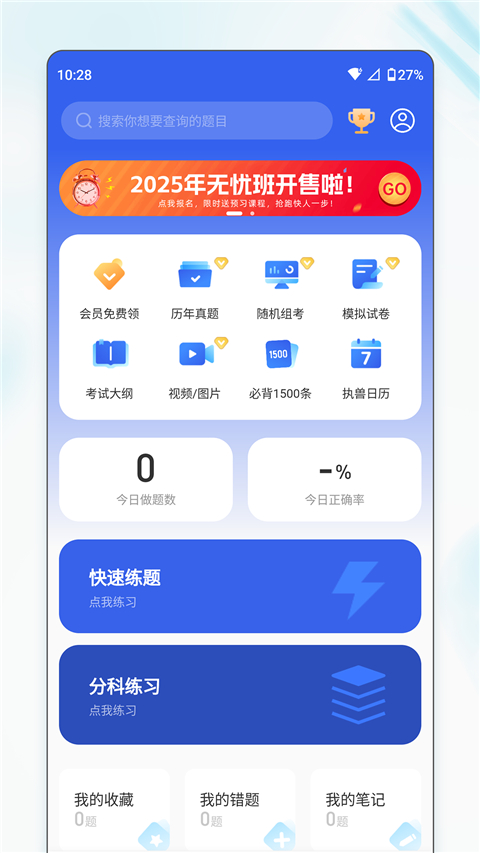 宠壹堂截图5