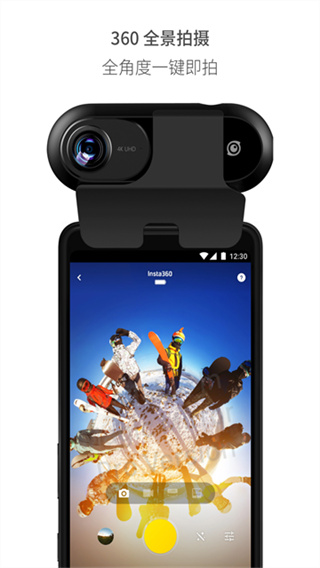 insta360 ONE截图5