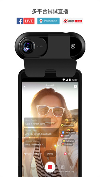 insta360 ONE截图4