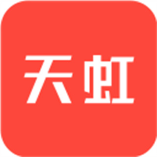 天虹