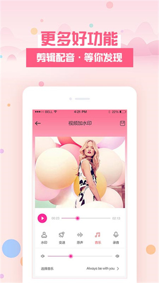 去水印秀截图3